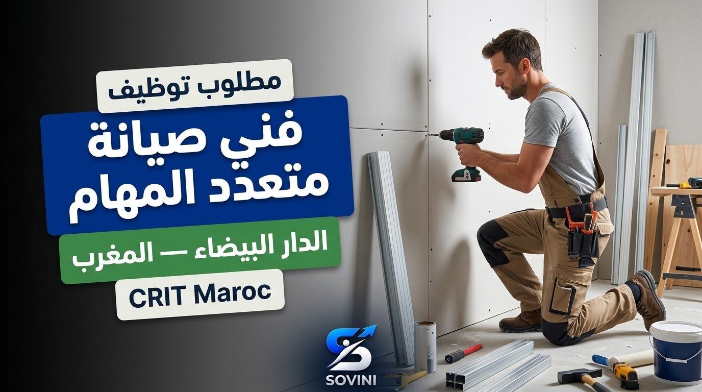 شعار الشركة