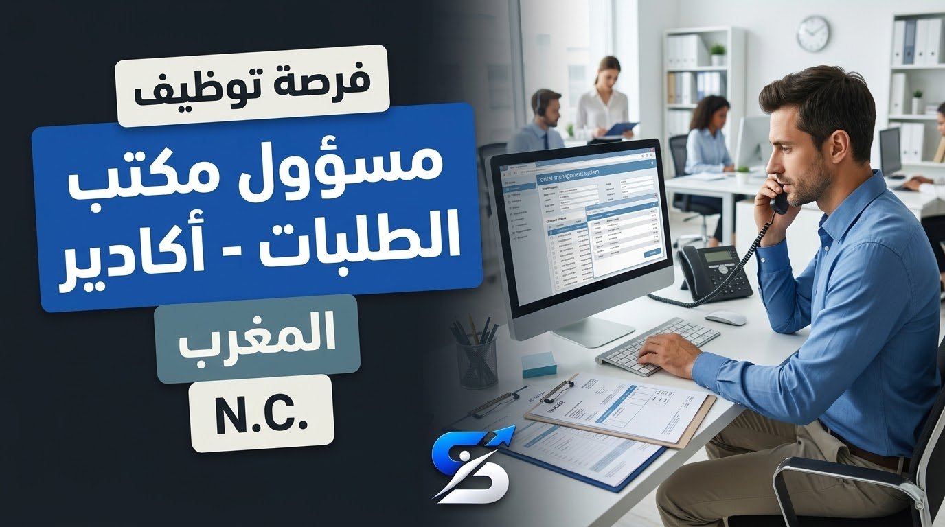 شعار الشركة