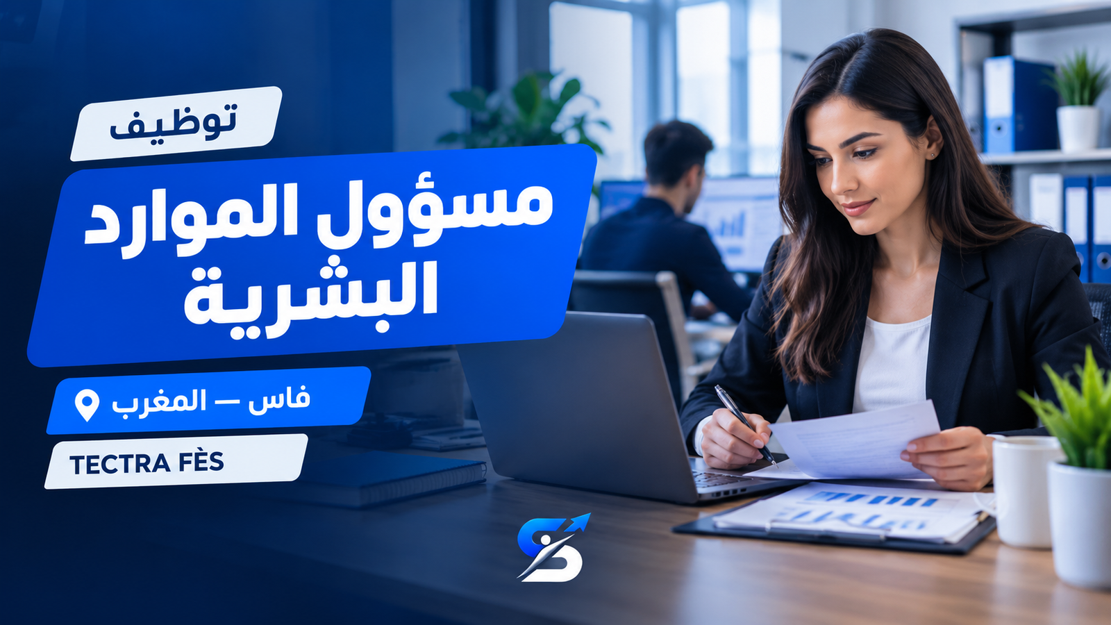 شعار الشركة
