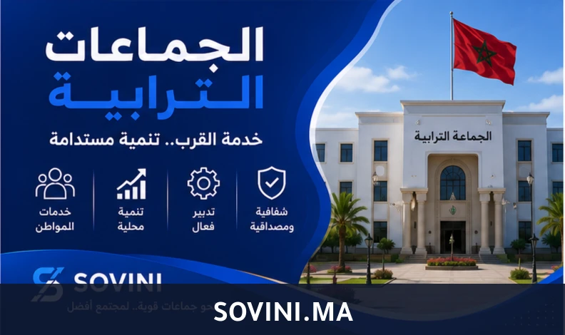شعار الشركة